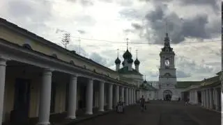 Кострома
