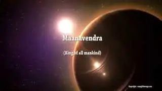 Manavendra - Mahakavi K V Simon - classical christian song in Sanskrit