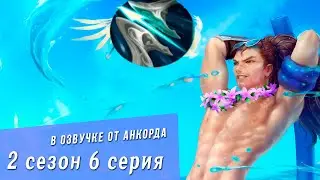 Пляжный эпизод