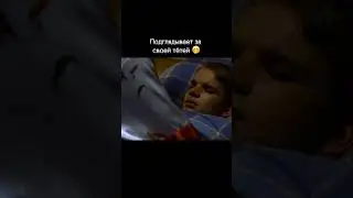 Поцеловал свою родную тётю в губы  