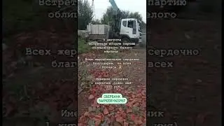 Ваш именной кирпич в стенах нашего строящегося храма!