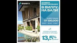 Kammara Loft - новый объект недвижимости на о. Бали от Binaryx