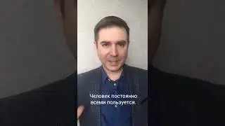 Как выявить психически нездоровых людей #shorts