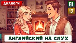 50 необходимых диалогов на каждый день l Английский на слух
