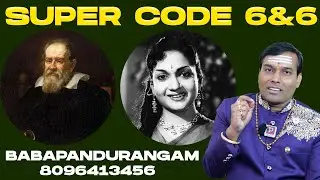#super#code #6&6#super#rich#babapandurangam #yogacharya#numerologist#Hyderabad 8096413456