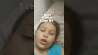 26 июля 2024 г.