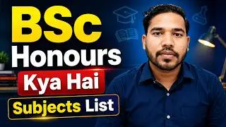 BSc Honours Subjects list | BSc Subjects list | BSc Honours | Honours Subject list