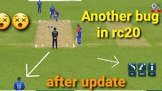 ANOTHER BUG 😵 IN REAL CRICKET 20 ™ AFTER NEW UPDATE||
