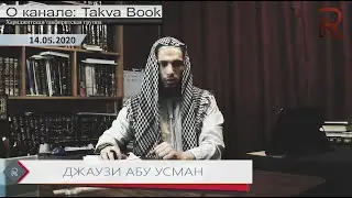 Пятница в 