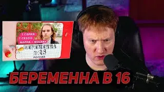 ДАНЯ КАШИН СМОТРИТ 