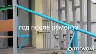 29 июля 2021 г.