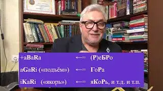 Очередное решение мировой загадки   Японский язык