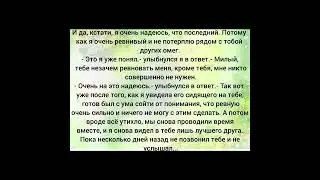 Фф Вигуки 8 часть 