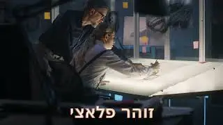 זוהר פלאצי אדריכלית אוגוסט 2022