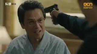 Dual (Dyueol) dorama