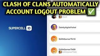 CLASH OF CLANS AUTOMATICALLY ACCOUNT LOGOUT PROBLEM ✅