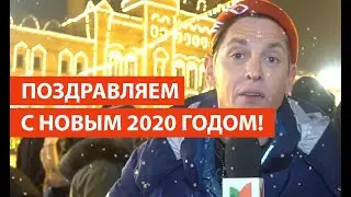 Новый год / Поздравления /Знаменитости