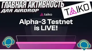 Taiko airdrop / Taiko Zk Rollup Deploy Smart Contract / Taiko testnet / Разворачиваем Смартконтракт