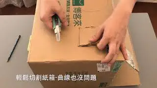 CANARY-紙箱小子系列