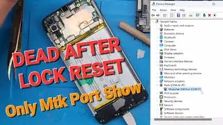 Vivo Y12 Only Usb Port Show 100% Solution | Vivo Y15 Only Mtk Port Showing / Vivo Device's Dead