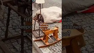 Полное видео уже на канале 🙌🏻