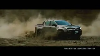 The All New Amarok