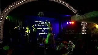 Алина Яровая и друзья: живой концерт в День рождения