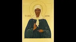 О помощи во всяком деле и разрешении различных ситуаций.Акафист Блаженной Матроне Московской