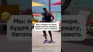 😅