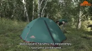 Обзор палатки Alexika Scout 2