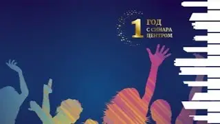 Концерт-медитация с Гонгами "Песни стихий" -Синара