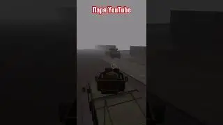 РП помехи.