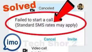 Imo App Failed to start a call Problem Solve | Imo app per call nahi ho raha hai