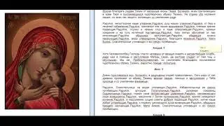 Акафист Пресвятой Богородице пред иконой «Спасительница утопающих»