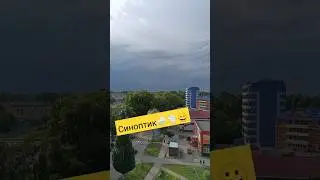 Синоптик😀🌪🌧