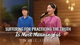 English Christian Song | 