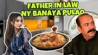 Father in Law Ne Banaya Mere Liye Pulao 🩷 || Bohat Mazay Ka Tha🥵