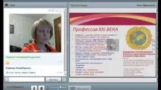 Сетевой маркетинг. Преимущества компании Орифлэйм.