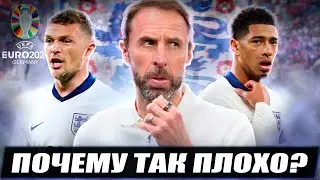Самая унылая сборная Евро: почему Англия не играет в футбол и что ей стоит улучшить?
