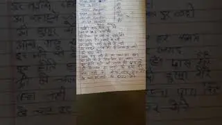 Ss total song