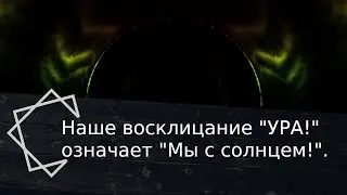 Восклицание 