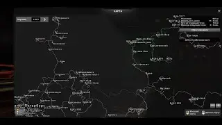 #ETS2