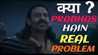 क्या ? Prabhas hain real Problem 🤦  ADIPURUSH TRAILER REVIEW