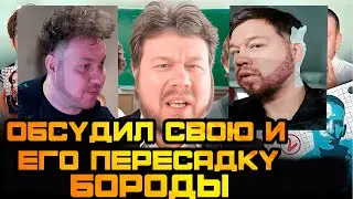 ХОВАНСКИЙ - РЭПЕТИТОР ( РЕАКЦИЯ )