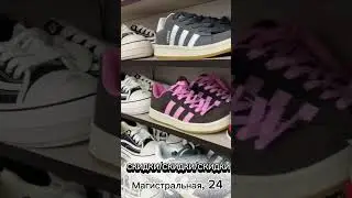 Скоро в школу!!! А у нас большой выбор школьной формы, блузок, рубашек, обуви и ранцев!