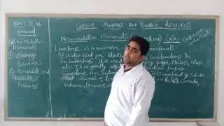 CLASS 8th/ Social Studies (Mineral and Energy Resources- Lecture 2 )