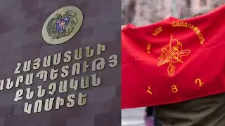 #Ուղիղ
