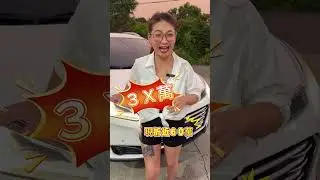 「台灣保時捷來參戰！」馬力202匹還在乎油耗？天窗 電尾 自動停車 大空間 高配版本 僅需30多萬 還可以找ㄑㄧㄢˊ 僅此一台 要快！