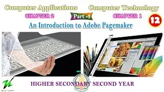 An introduction to Adobe PageMaker (Part 1) | Computer Applications & Technology