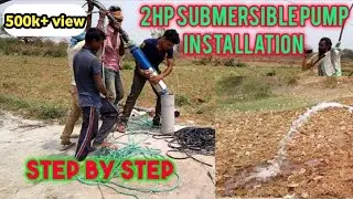 2 hp submersible water pump | how to fitting a pump in borewell in Hindi